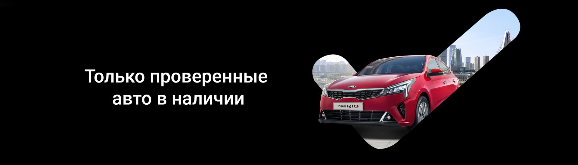 Автомобили с пробегом в Астрахани | Автосеть.рф